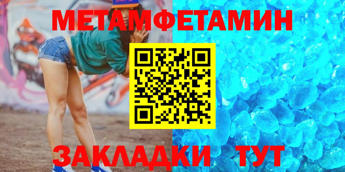 Amphetamine Premium Белогорск