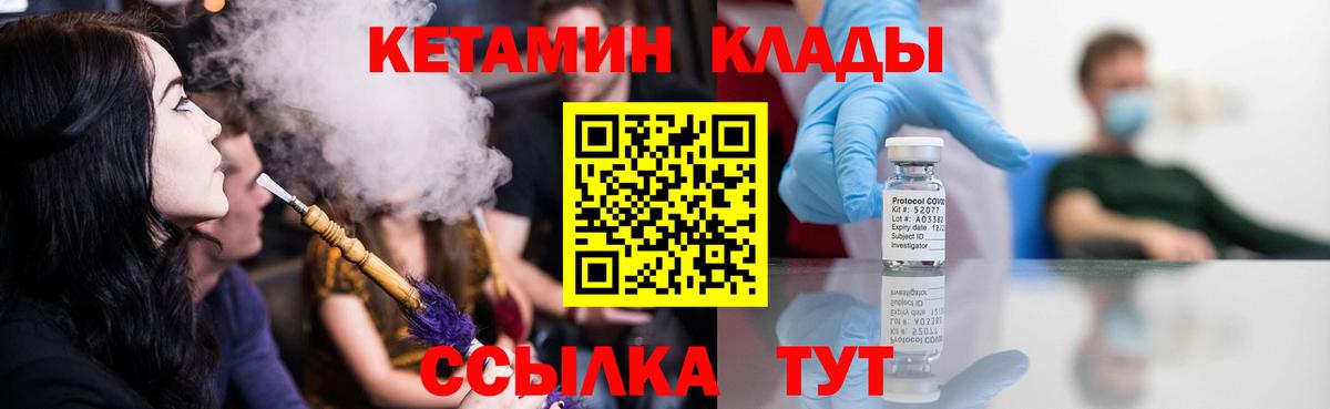 OMG рабочий сайт  Кетамин VHQ  Вход с VPN  Белогорск 