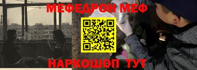 эйфоретик Обнинск