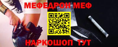 эйфоретик Обнинск