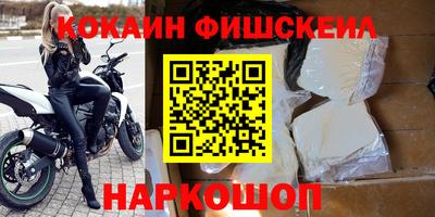 гашиш Обь