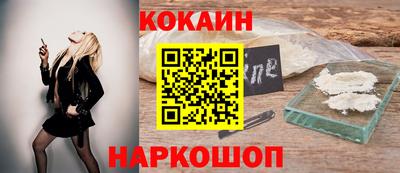 кокс Нягань