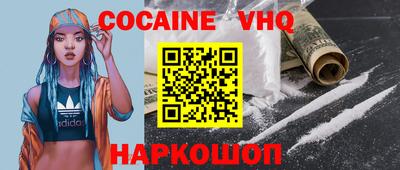 эйфоретик Обнинск