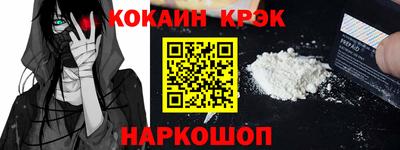 эйфоретик Обнинск