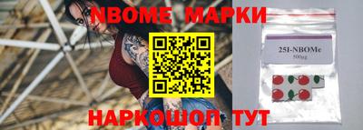 эйфоретик Обнинск
