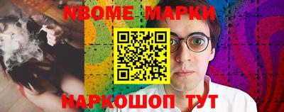 кокс Нягань