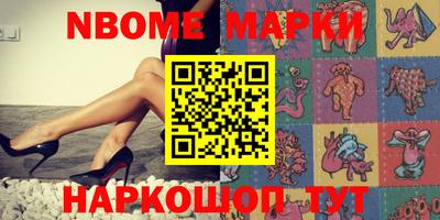 эйфоретик Обнинск