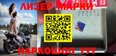 эйфоретик Обнинск