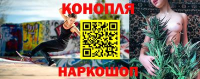 гашиш Обь