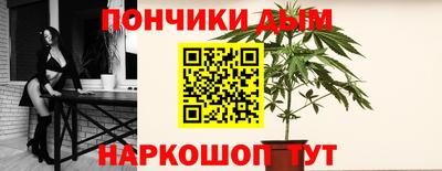 гашиш Обь