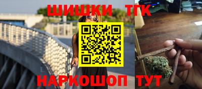 эйфоретик Обнинск