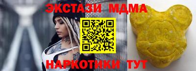 эйфоретик Обнинск