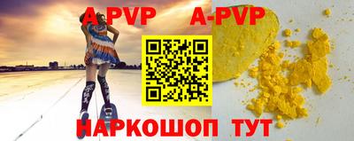 гашиш Обь