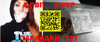 эйфоретик Обнинск