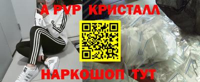гашиш Обь