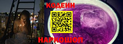 гашиш Обь