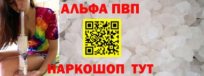 гашиш Обь