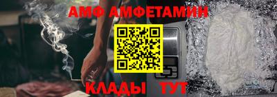 эйфоретик Обнинск