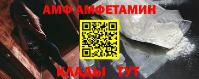 эйфоретик Обнинск