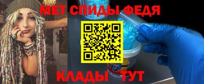 эйфоретик Обнинск