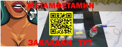 эйфоретик Обнинск
