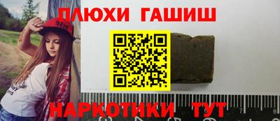 гашиш Обь