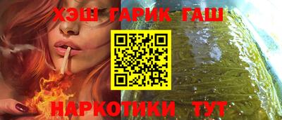 эйфоретик Обнинск