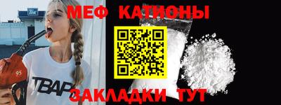 эйфоретик Обнинск