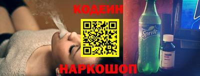 гашиш Обь