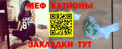 эйфоретик Обнинск