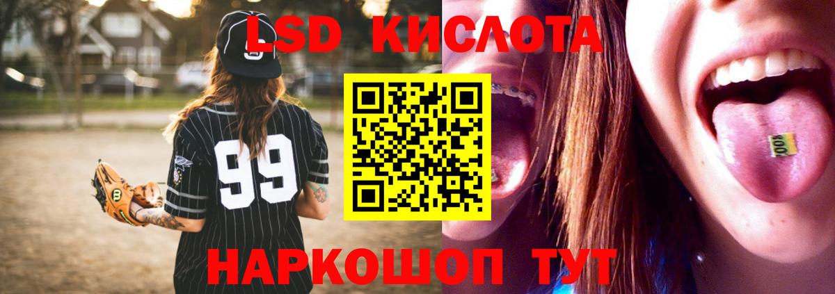 omg как зайти  LSD-25 экстази ecstasy  Вход с VPN  Белогорск 