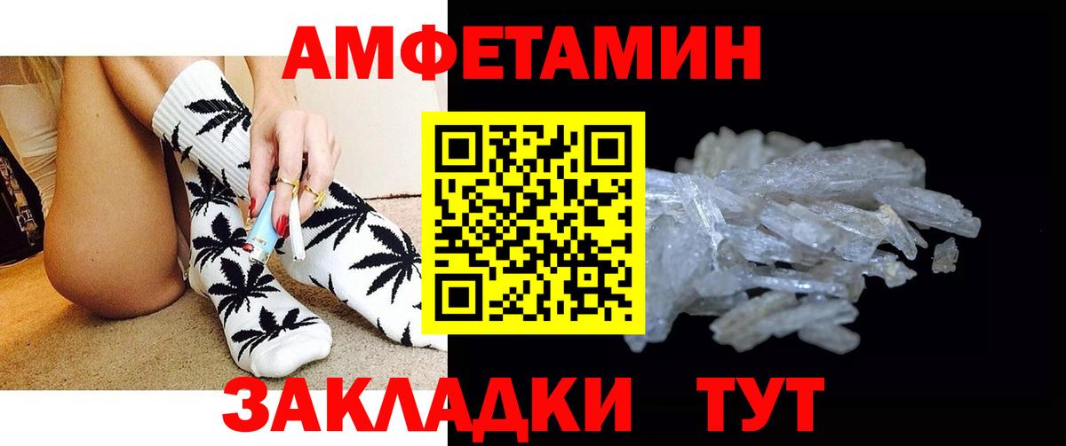 Первитин пудра  Вход с VPN  Белогорск  Первитин пудра 
