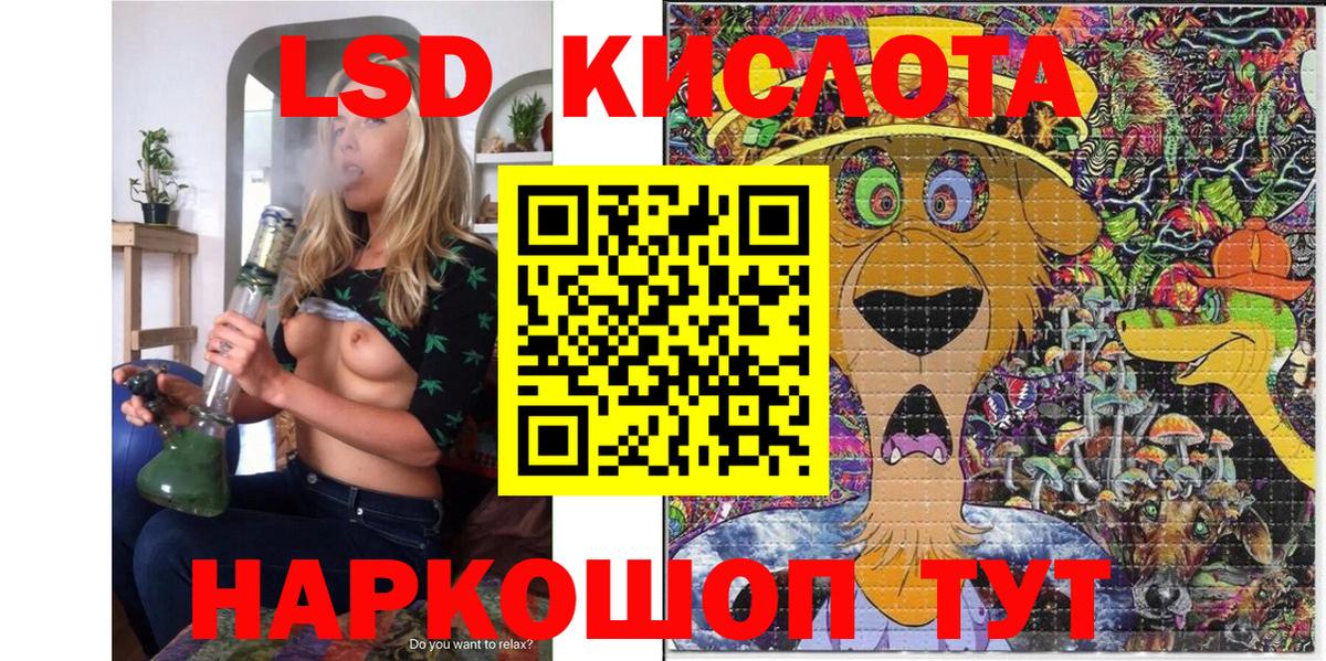 Белогорск  Марки 25I-NBOMe  Вход с VPN  Марки 25I-NBOMe 1500мкг 